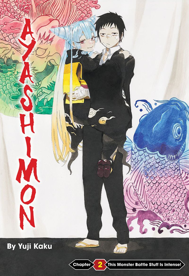 Ayashimon 2 1