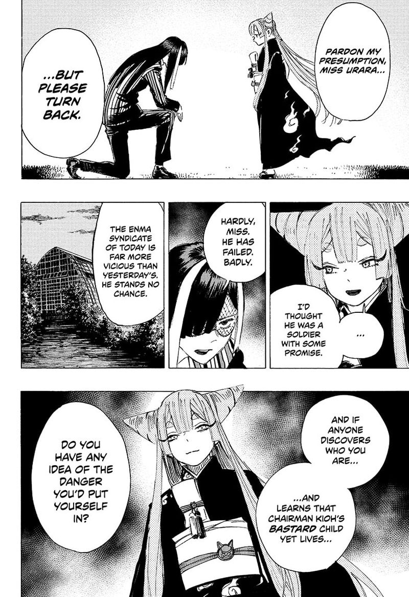 Ayashimon 2 10
