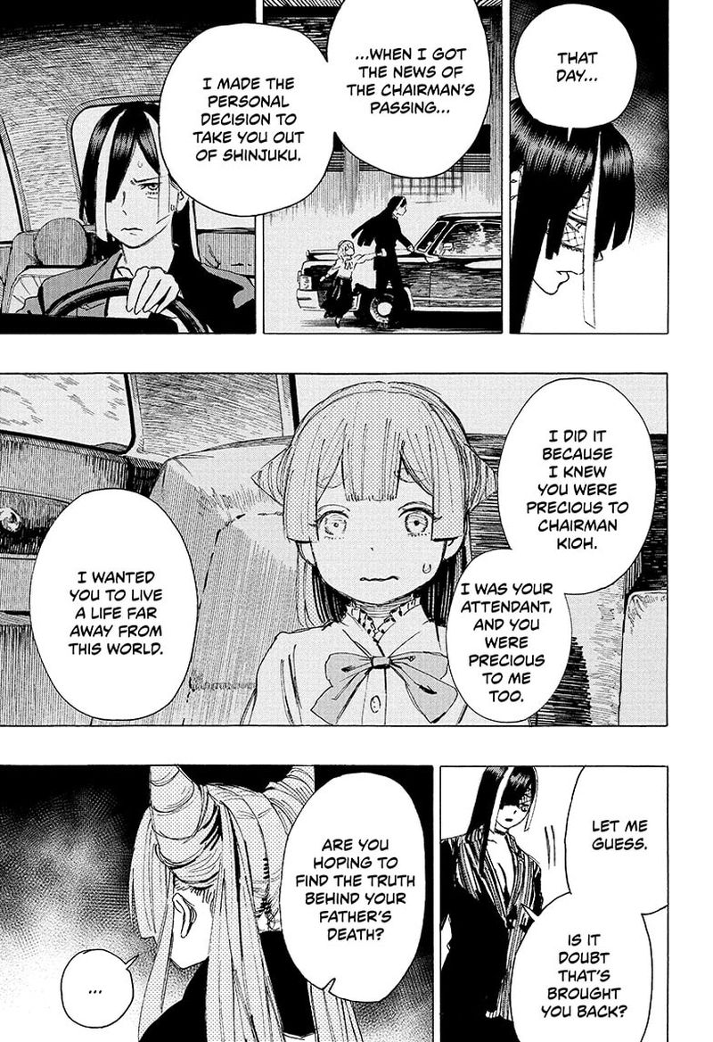 Ayashimon 2 11