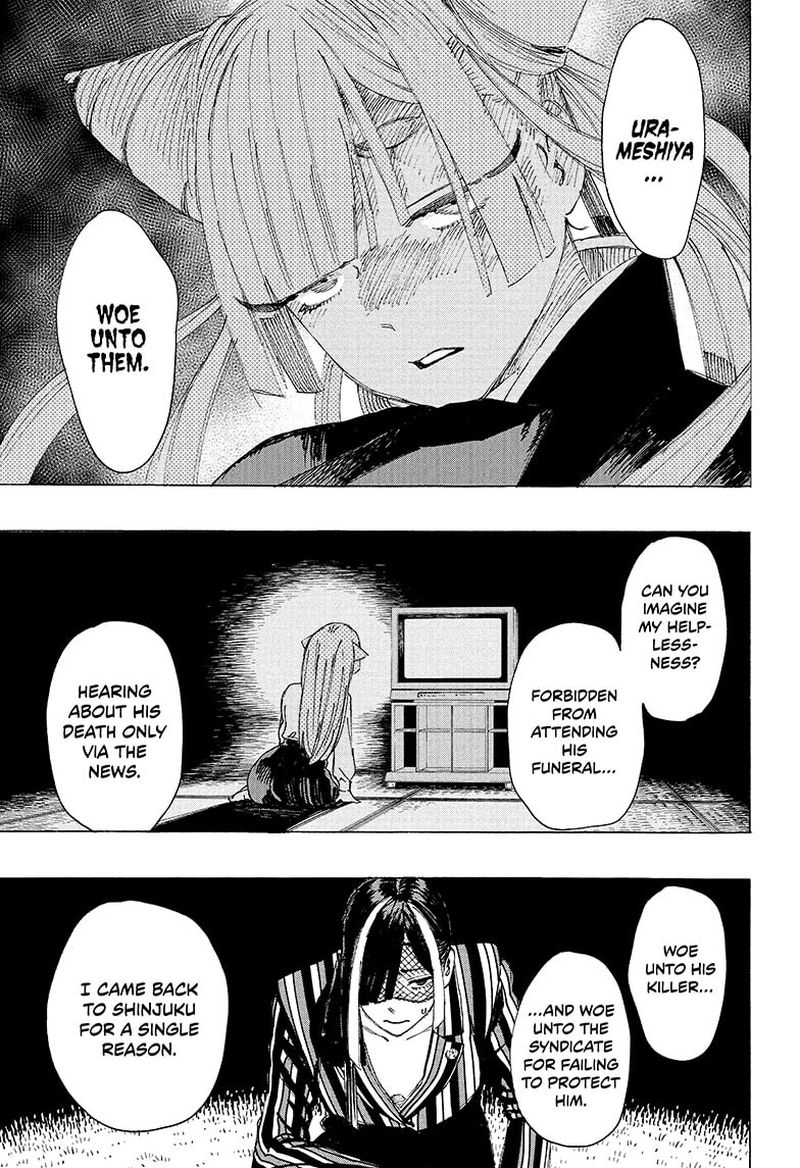 Ayashimon 2 13