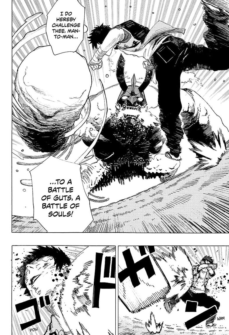 Ayashimon 2 16
