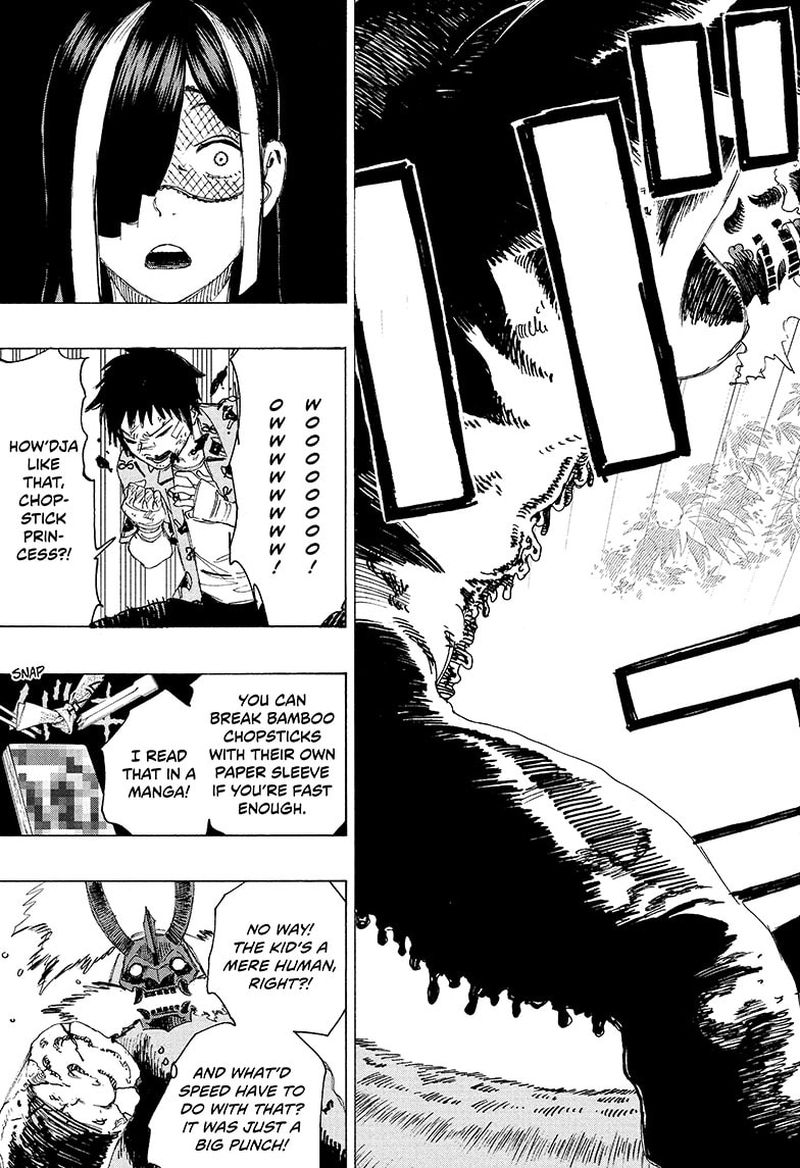 Ayashimon 2 19