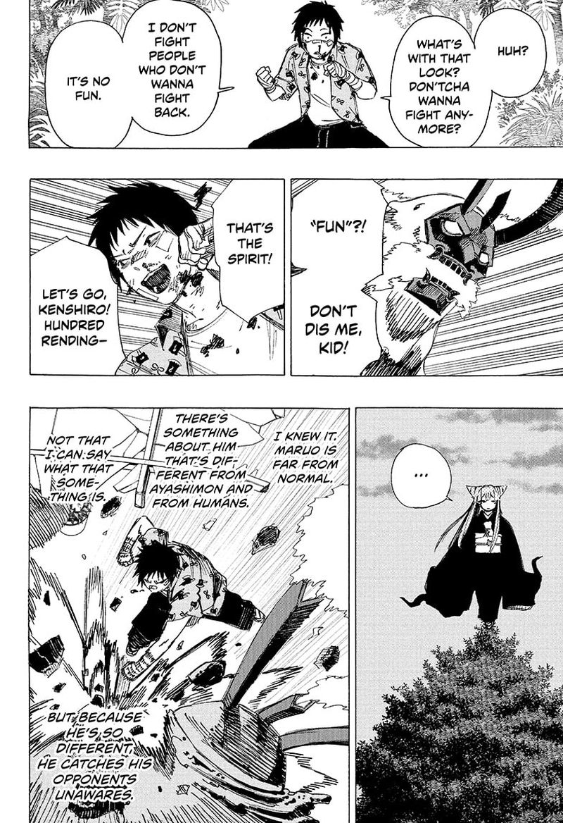 Ayashimon 2 20