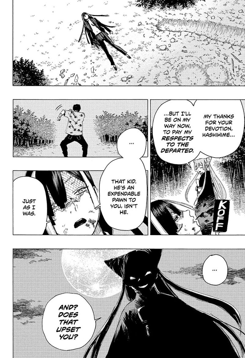 Ayashimon 2 22