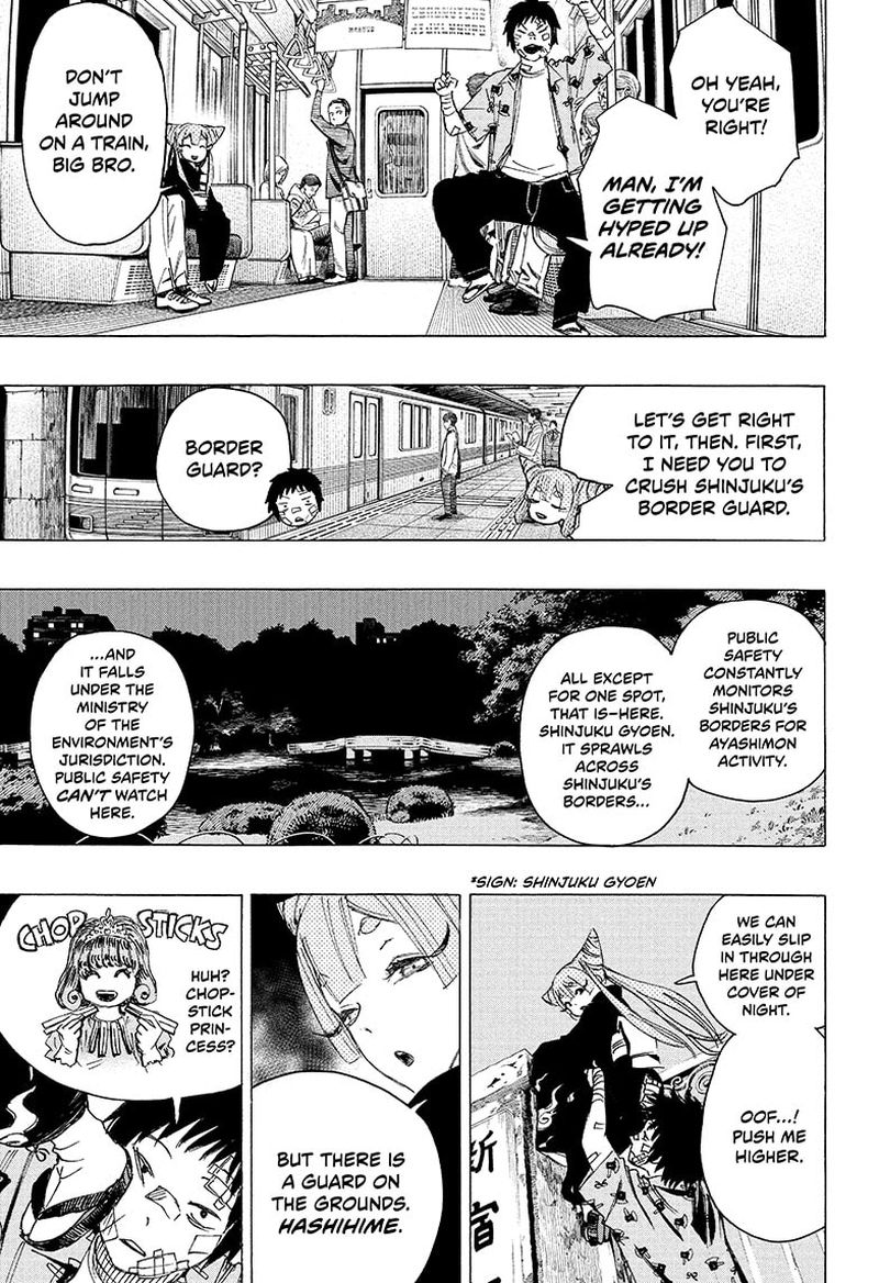 Ayashimon 2 5