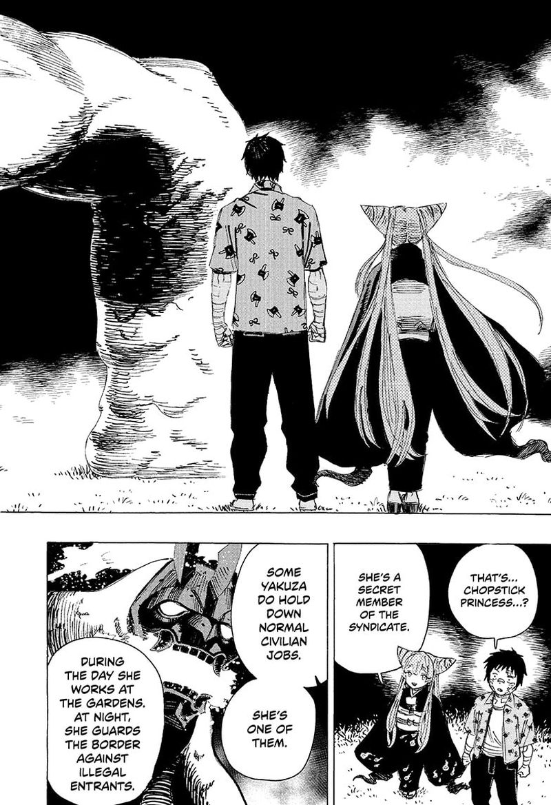 Ayashimon 2 6