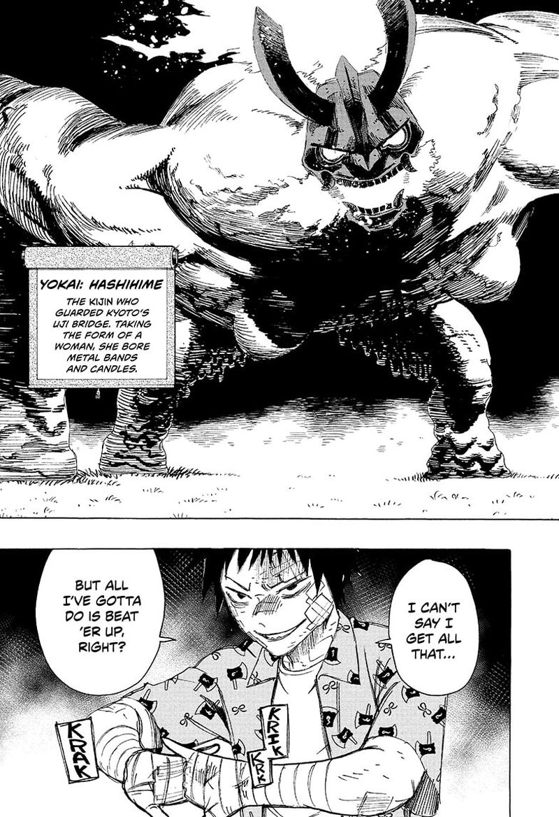 Ayashimon 2 7
