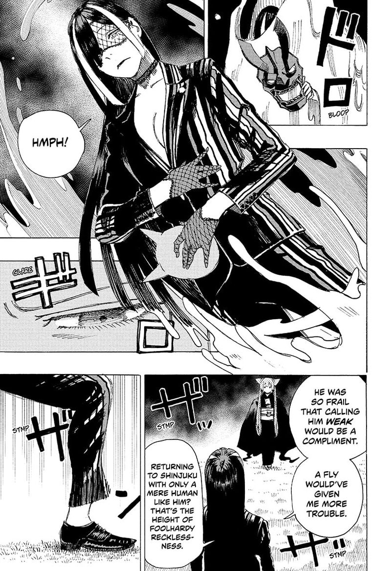 Ayashimon 2 9
