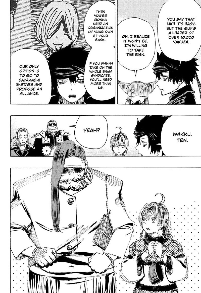 Ayashimon 20 2