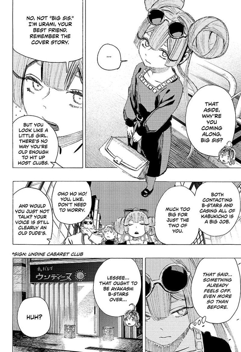 Ayashimon 20 4