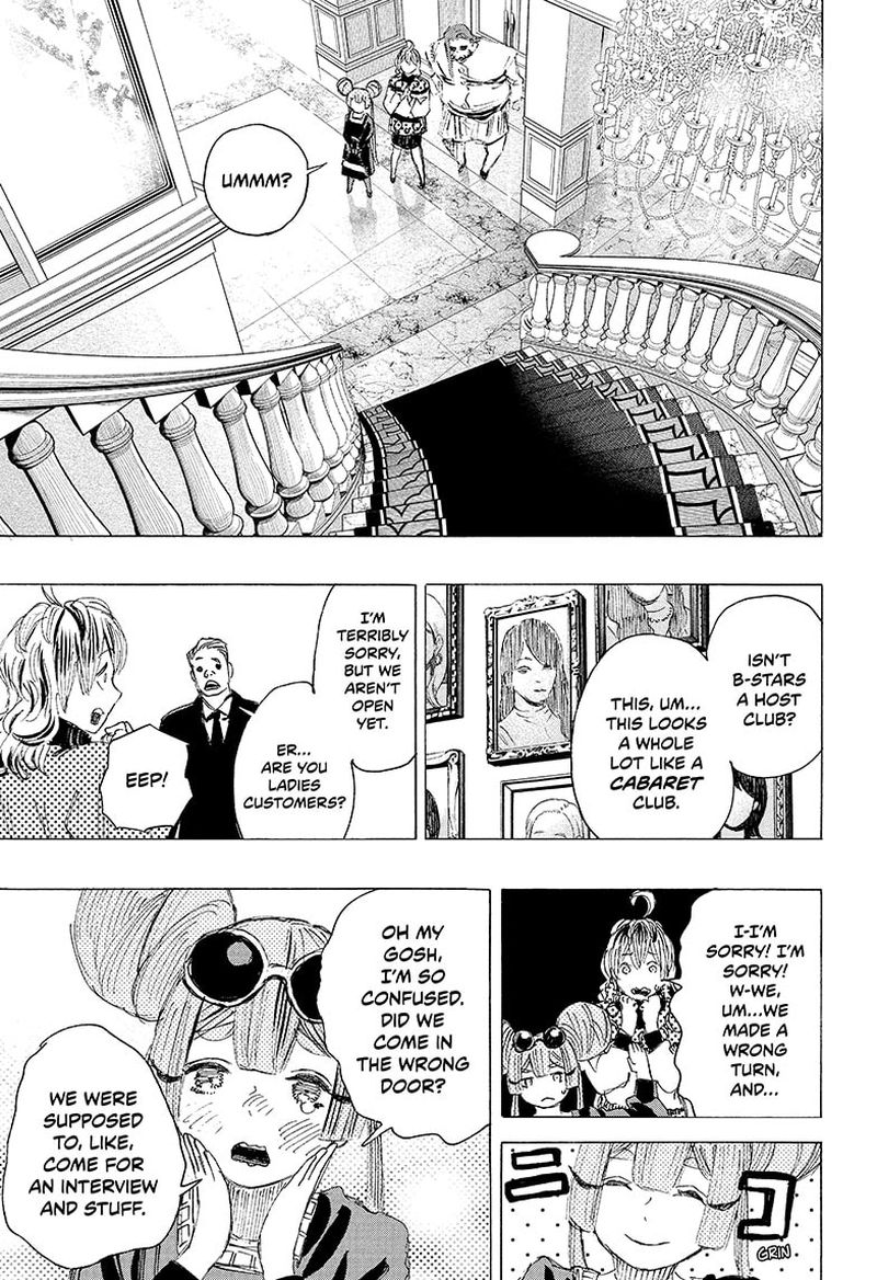 Ayashimon 20 5