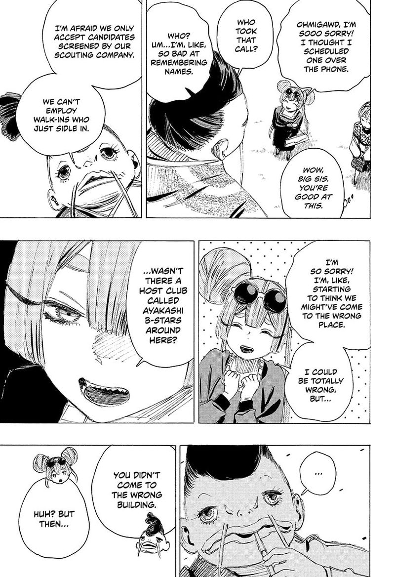 Ayashimon 20 7
