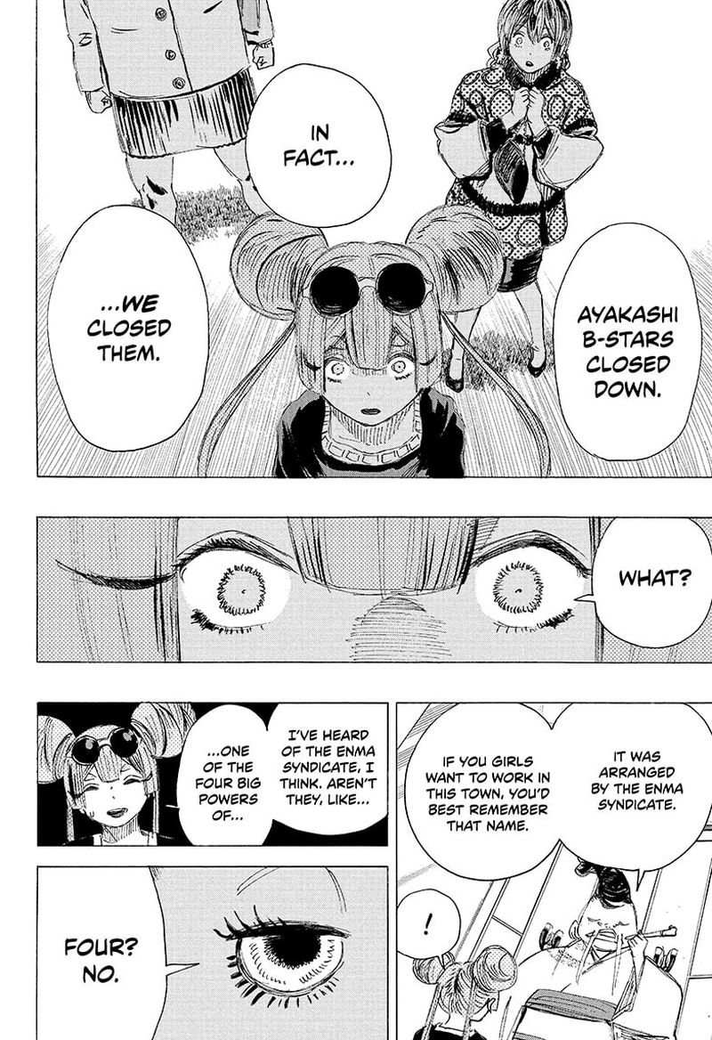 Ayashimon 20 8