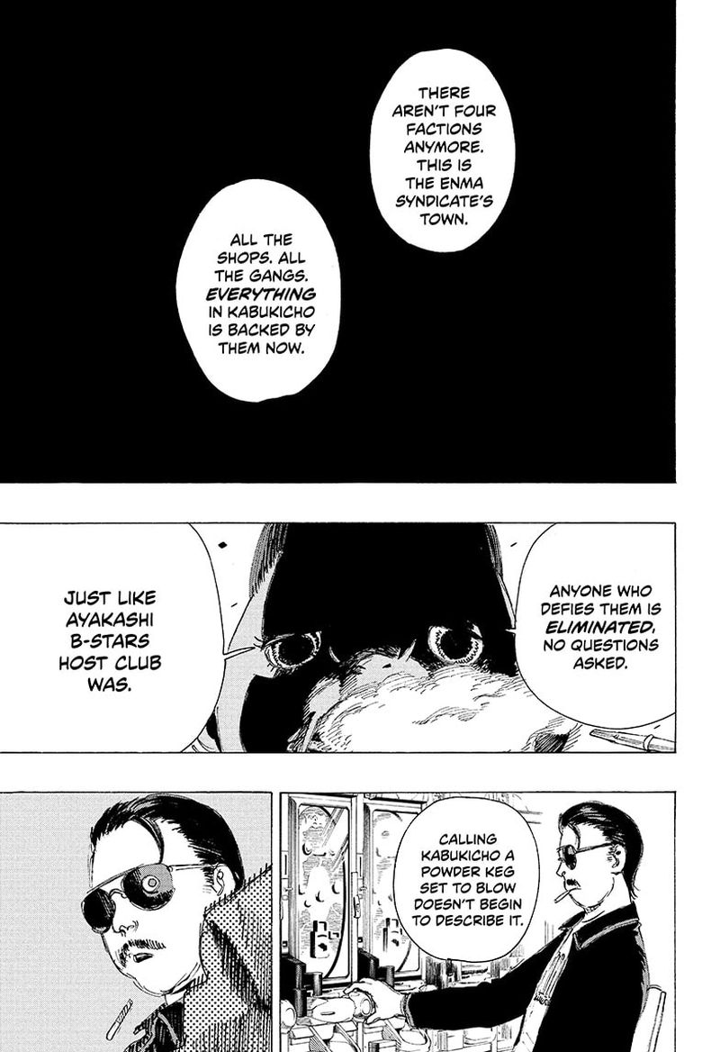 Ayashimon 20 9