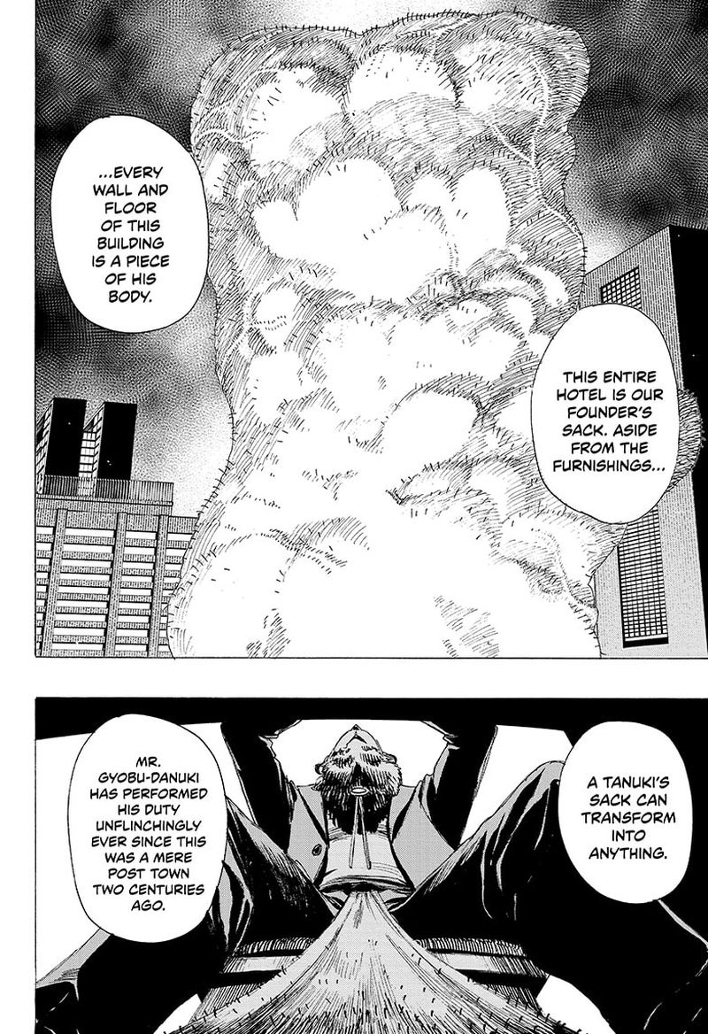 Ayashimon 21 14