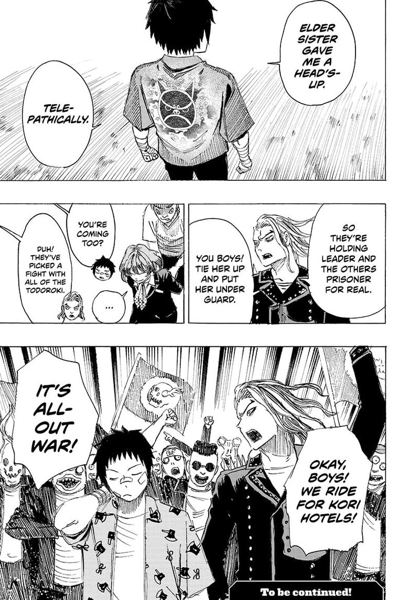 Ayashimon 21 19