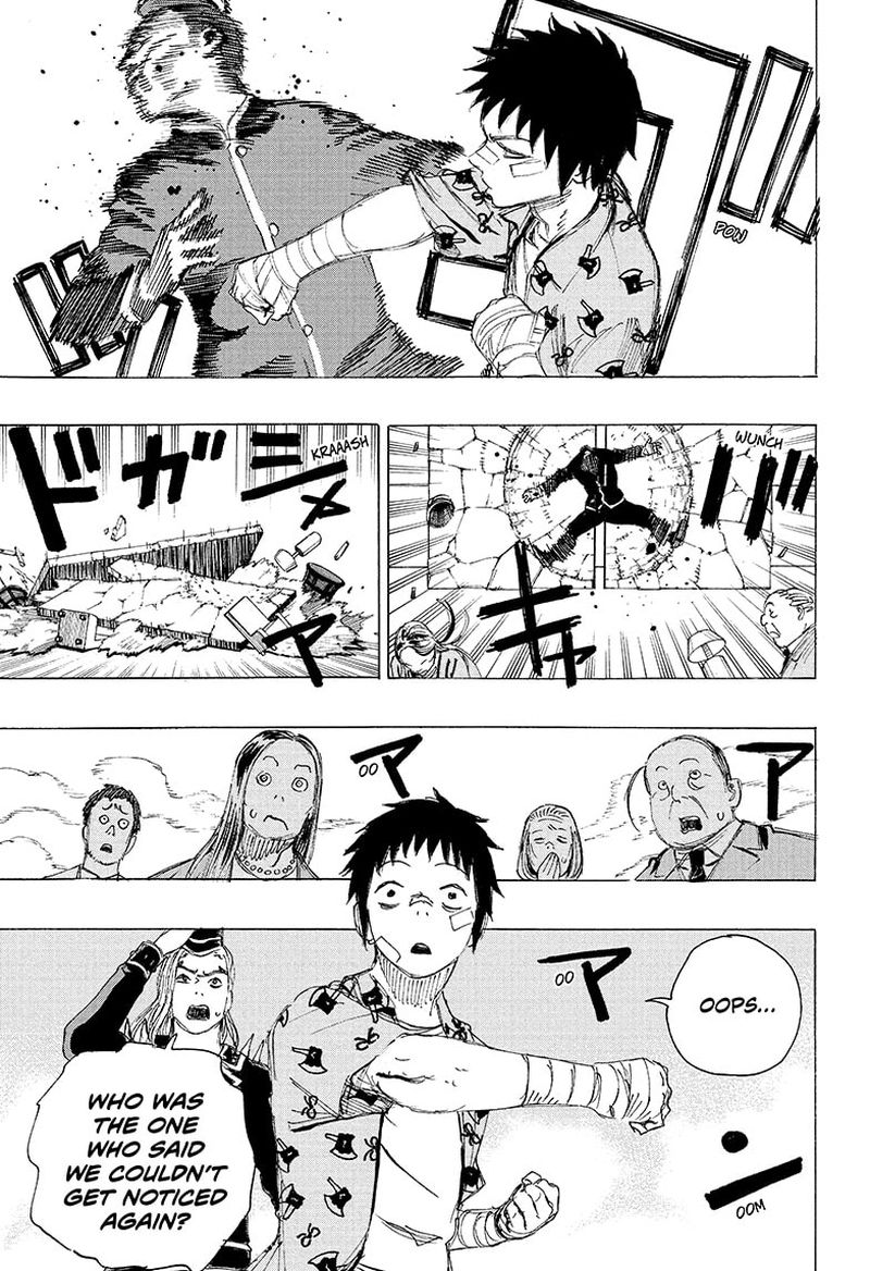 Ayashimon 22 11