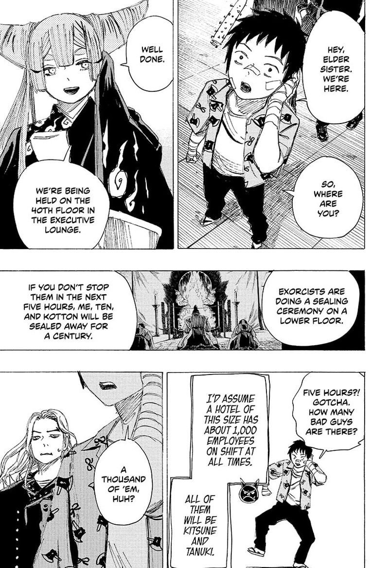 Ayashimon 22 3