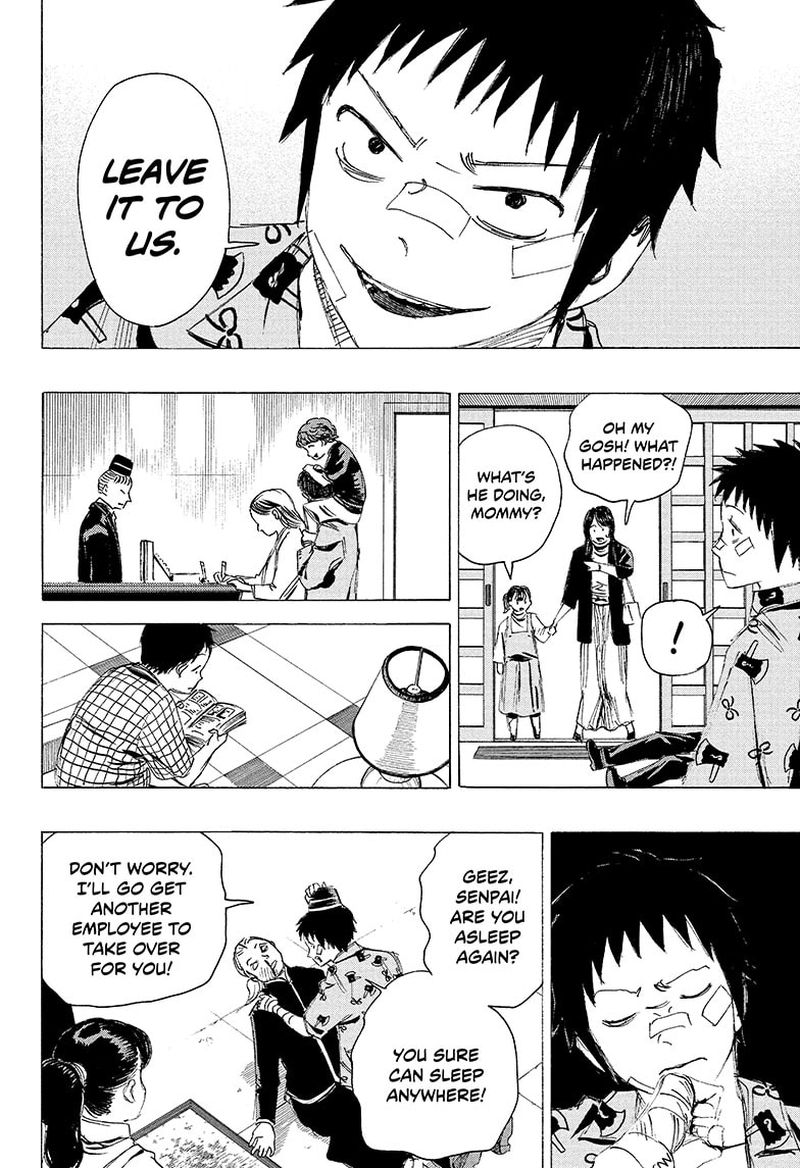 Ayashimon 22 4