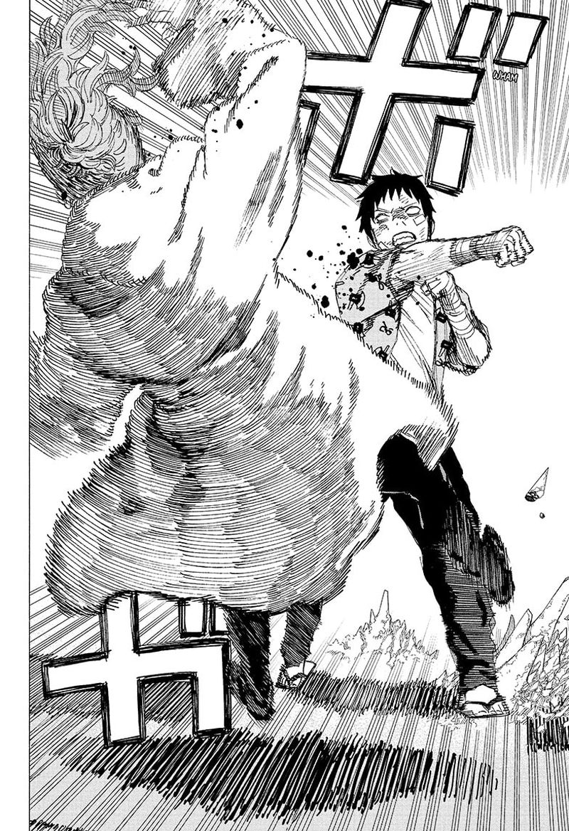 Ayashimon 23 11