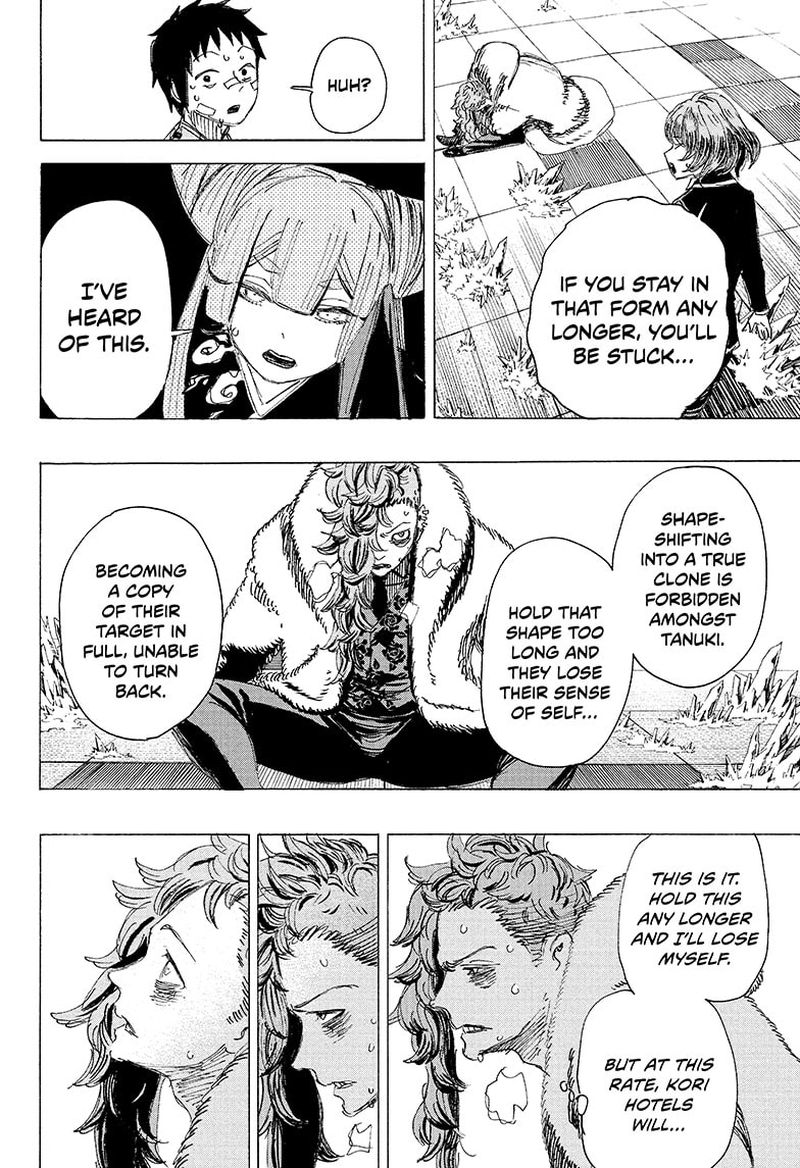 Ayashimon 23 13