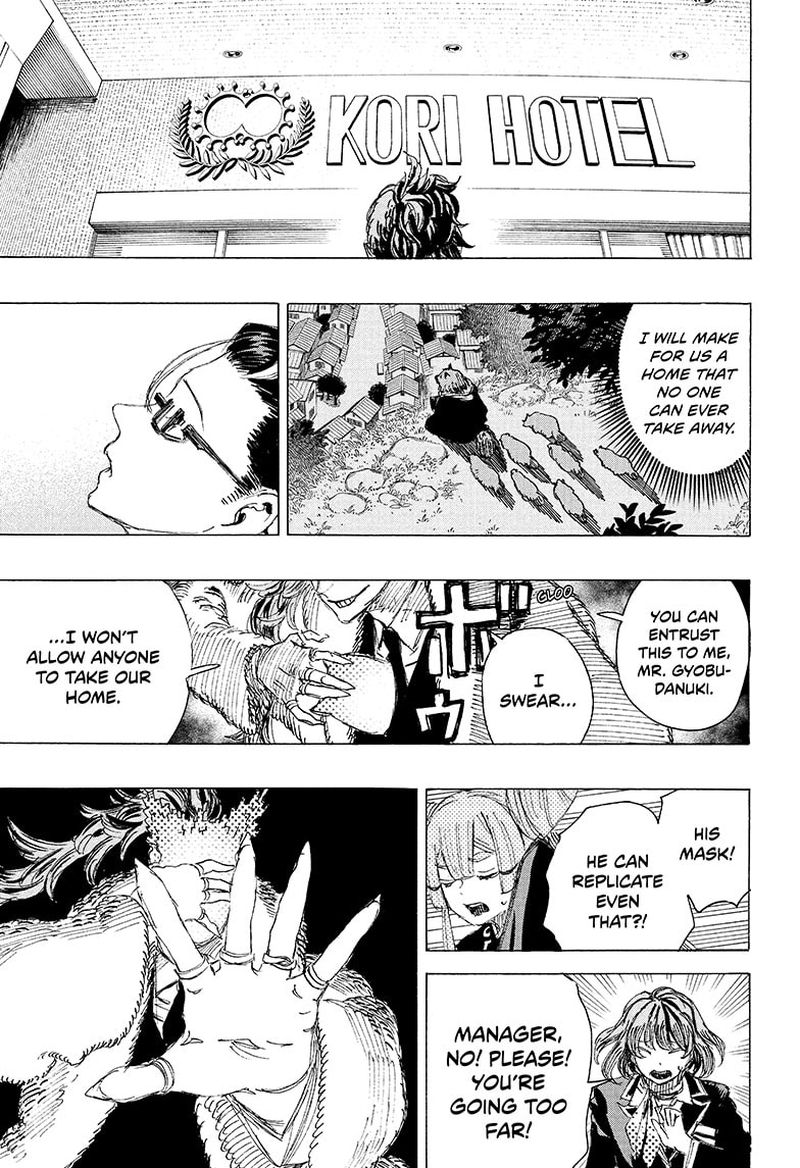 Ayashimon 23 14