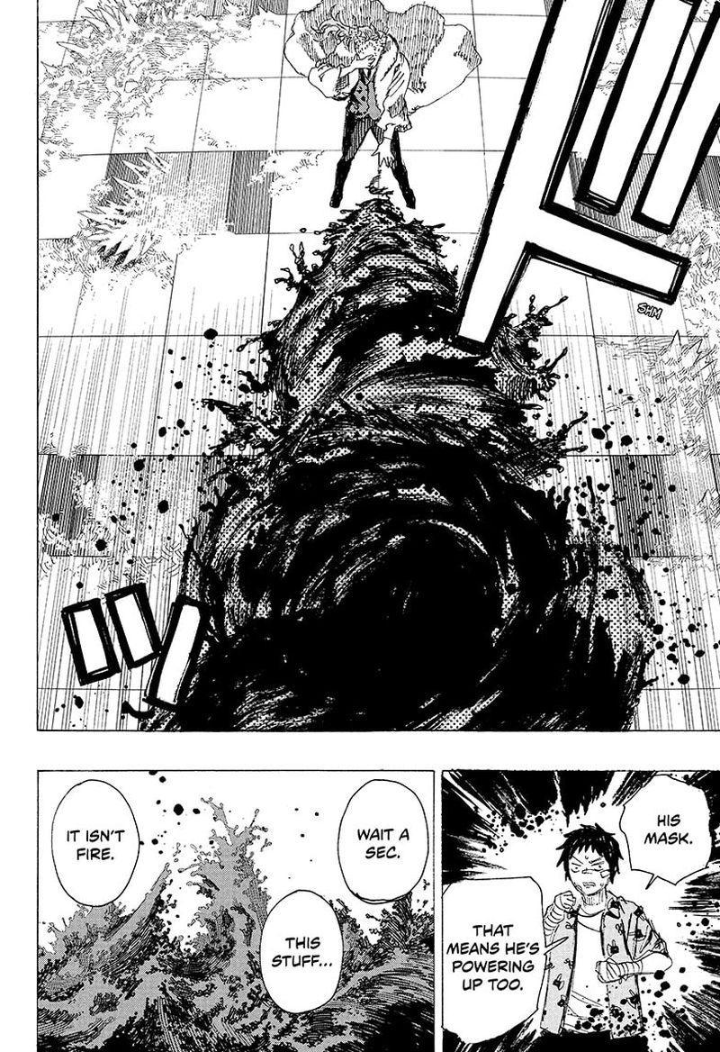 Ayashimon 23 15