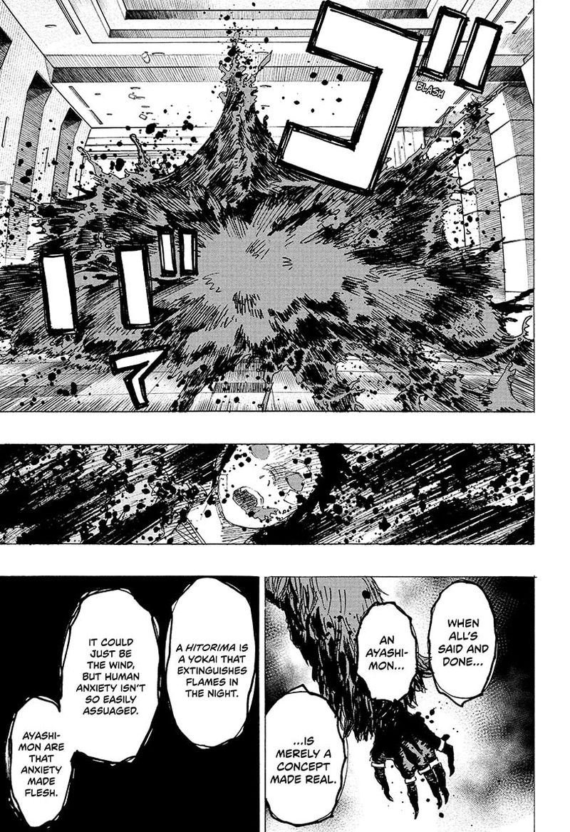 Ayashimon 23 16