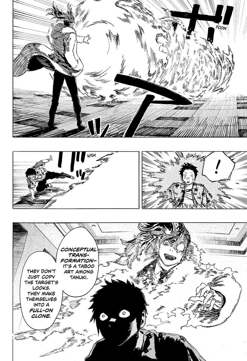 Ayashimon 23 4