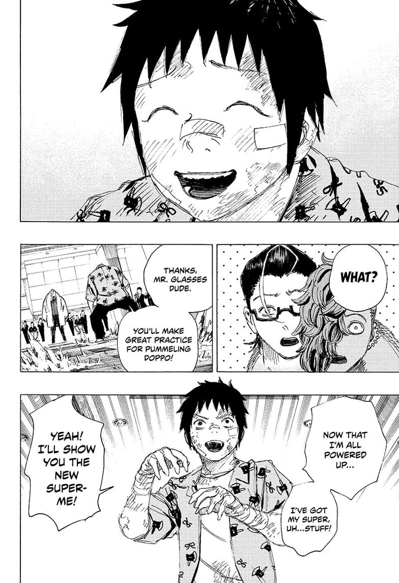 Ayashimon 23 6