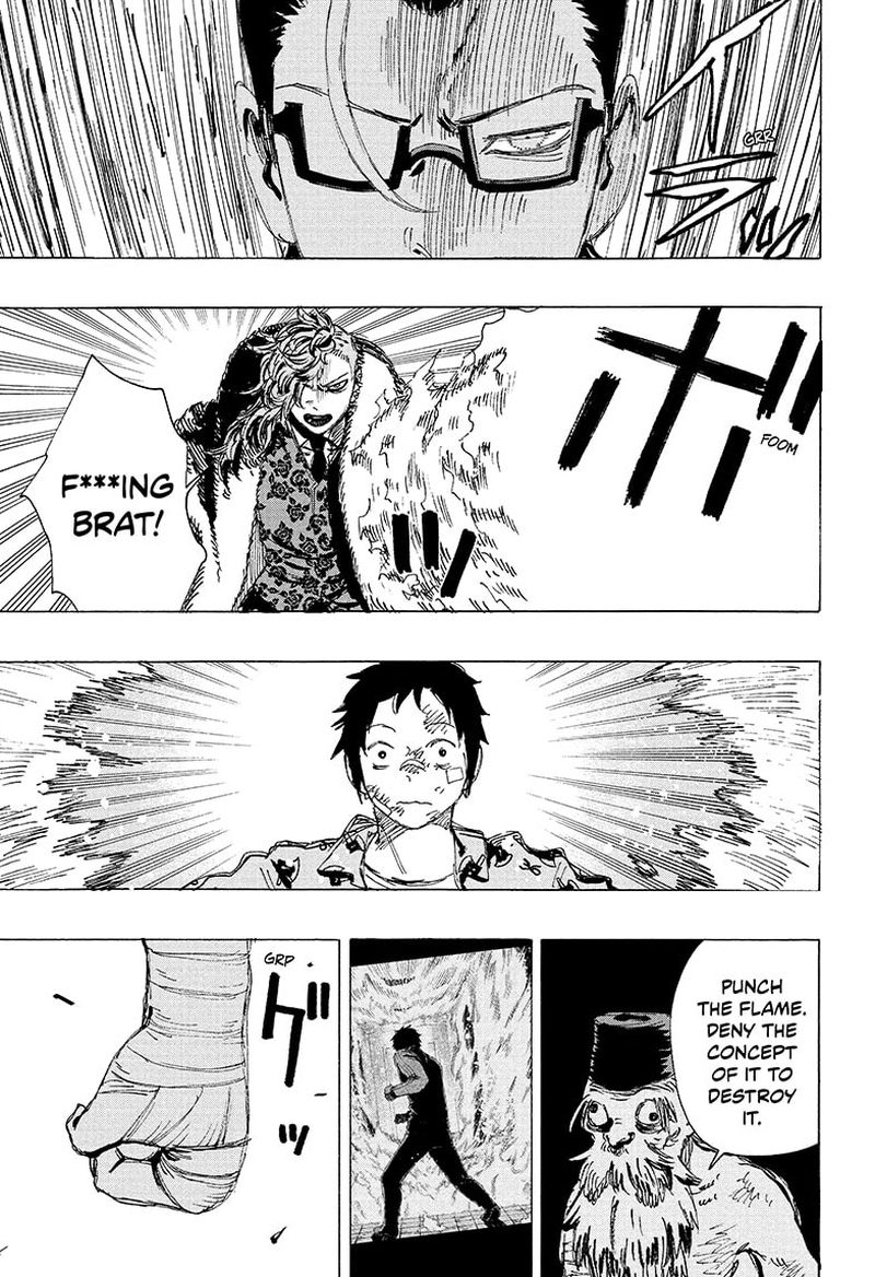 Ayashimon 23 7