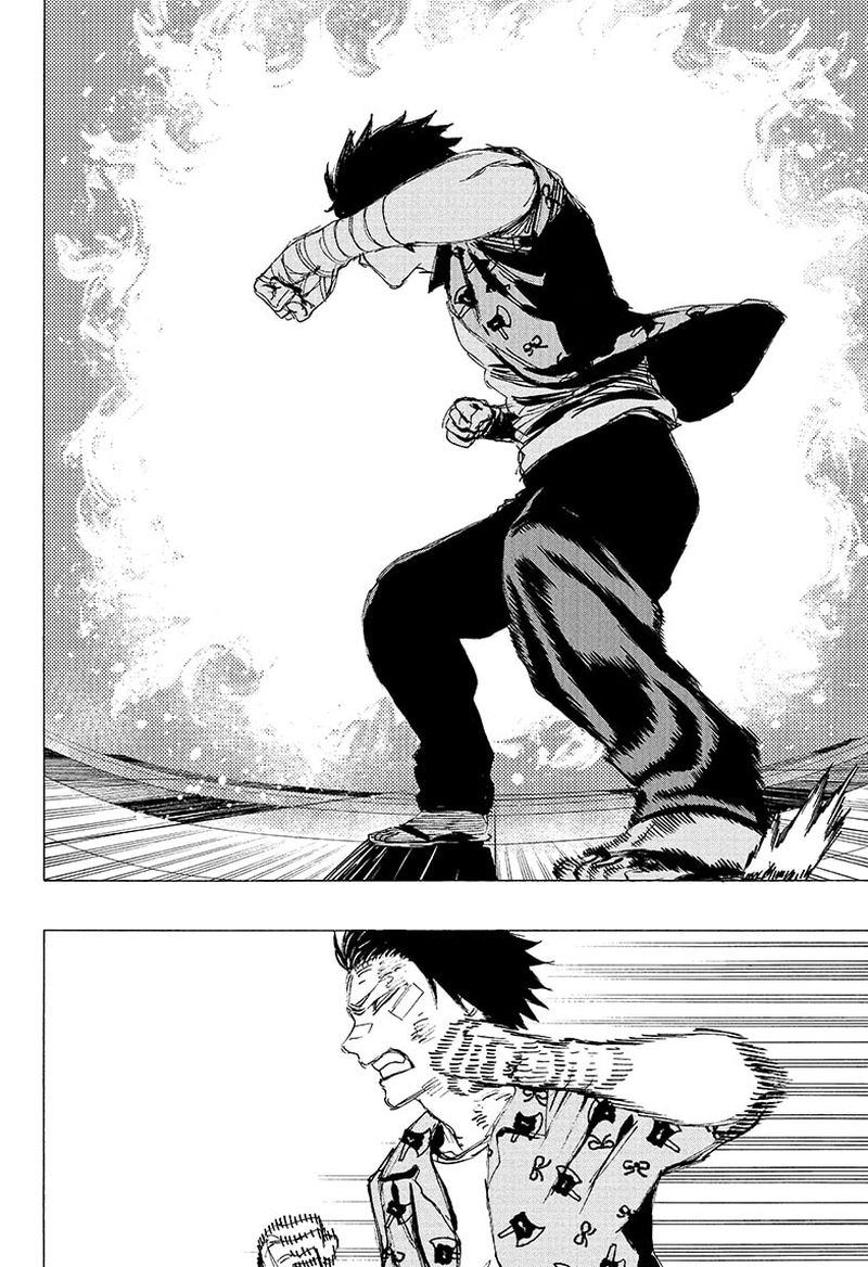Ayashimon 23 8