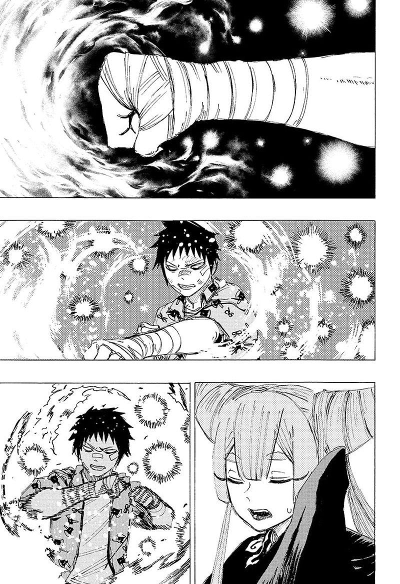 Ayashimon 23 9