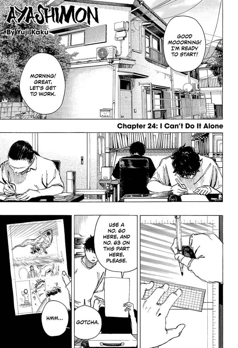 Ayashimon 24 1