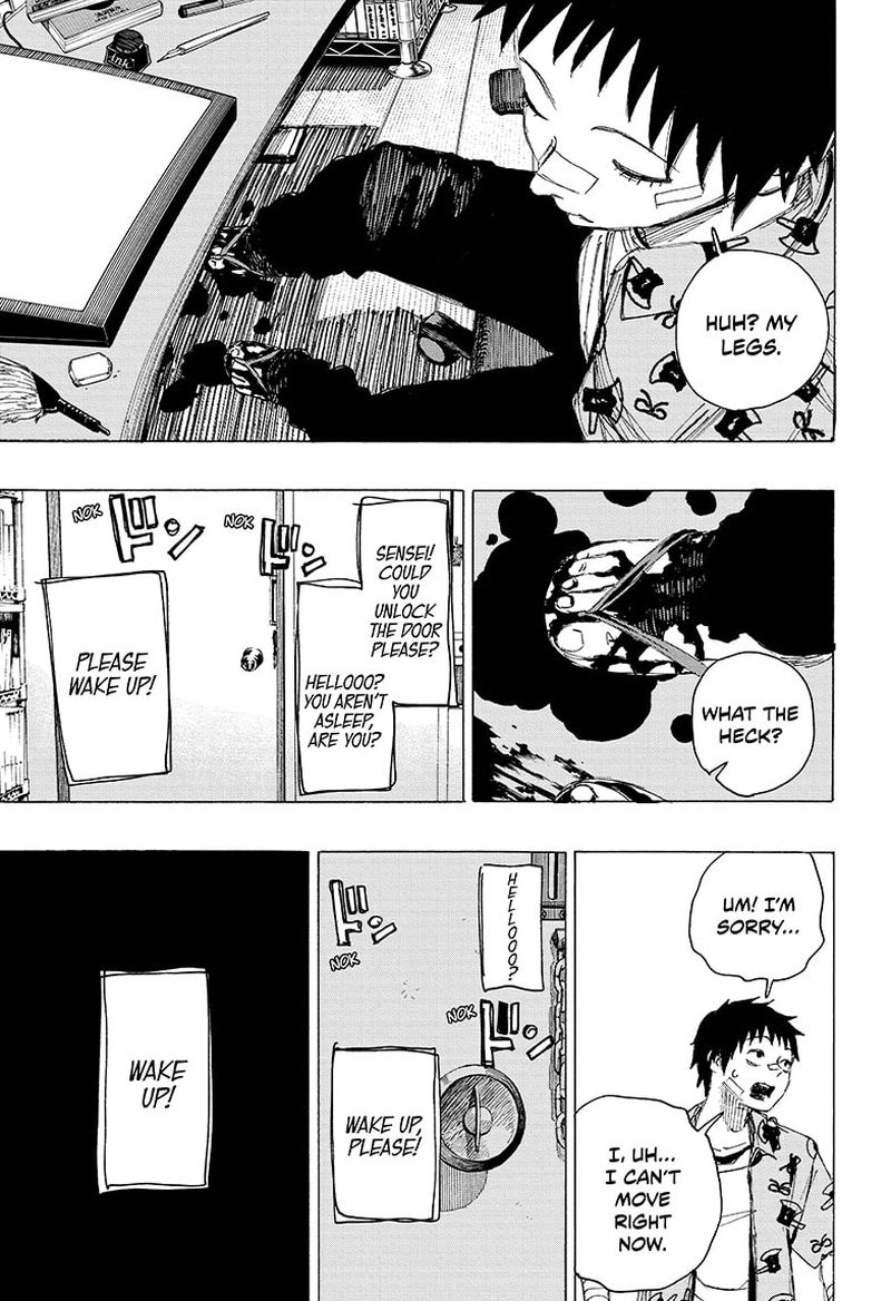 Ayashimon 24 5