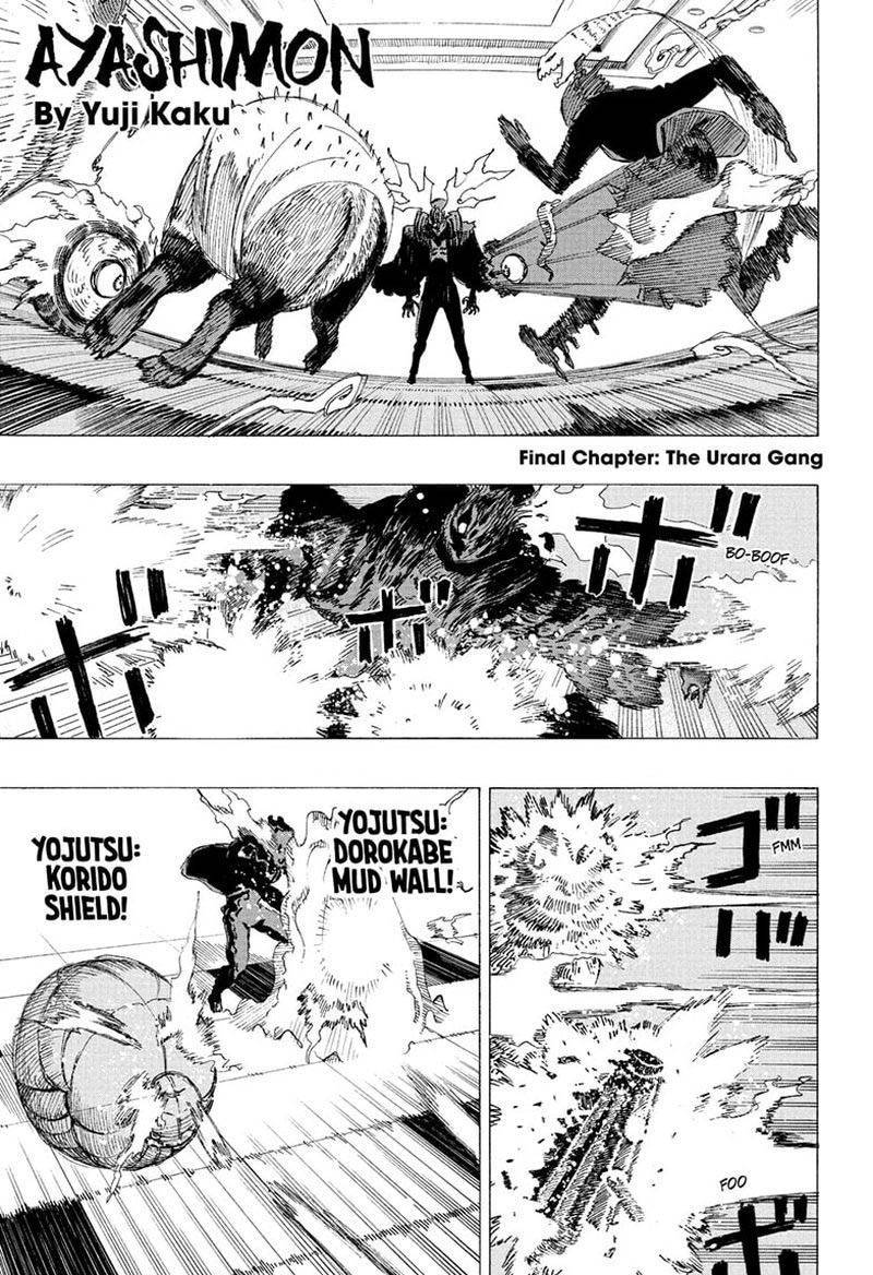 Ayashimon 25 1