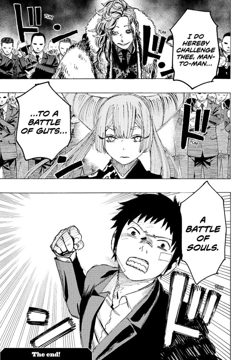 Ayashimon 25 18