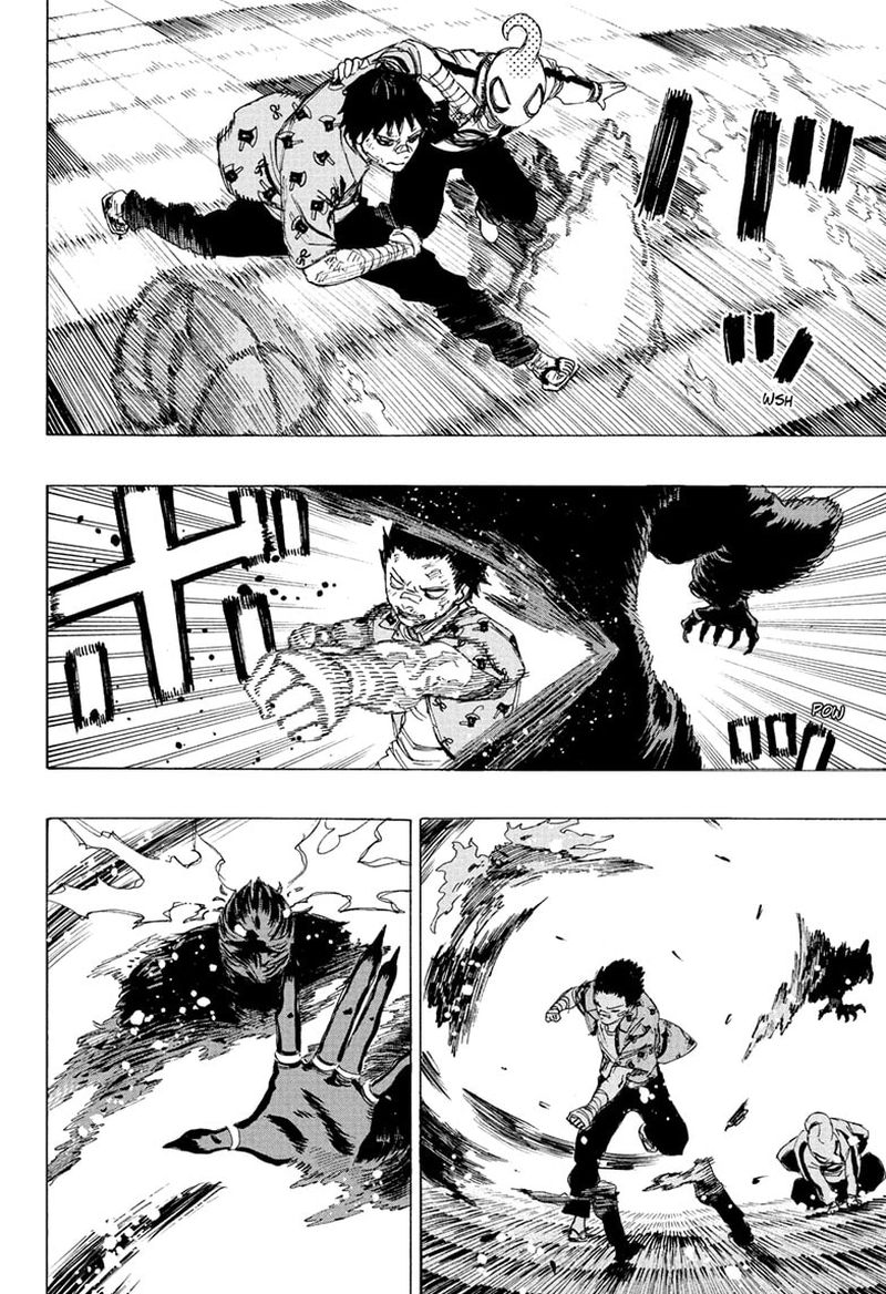 Ayashimon 25 2