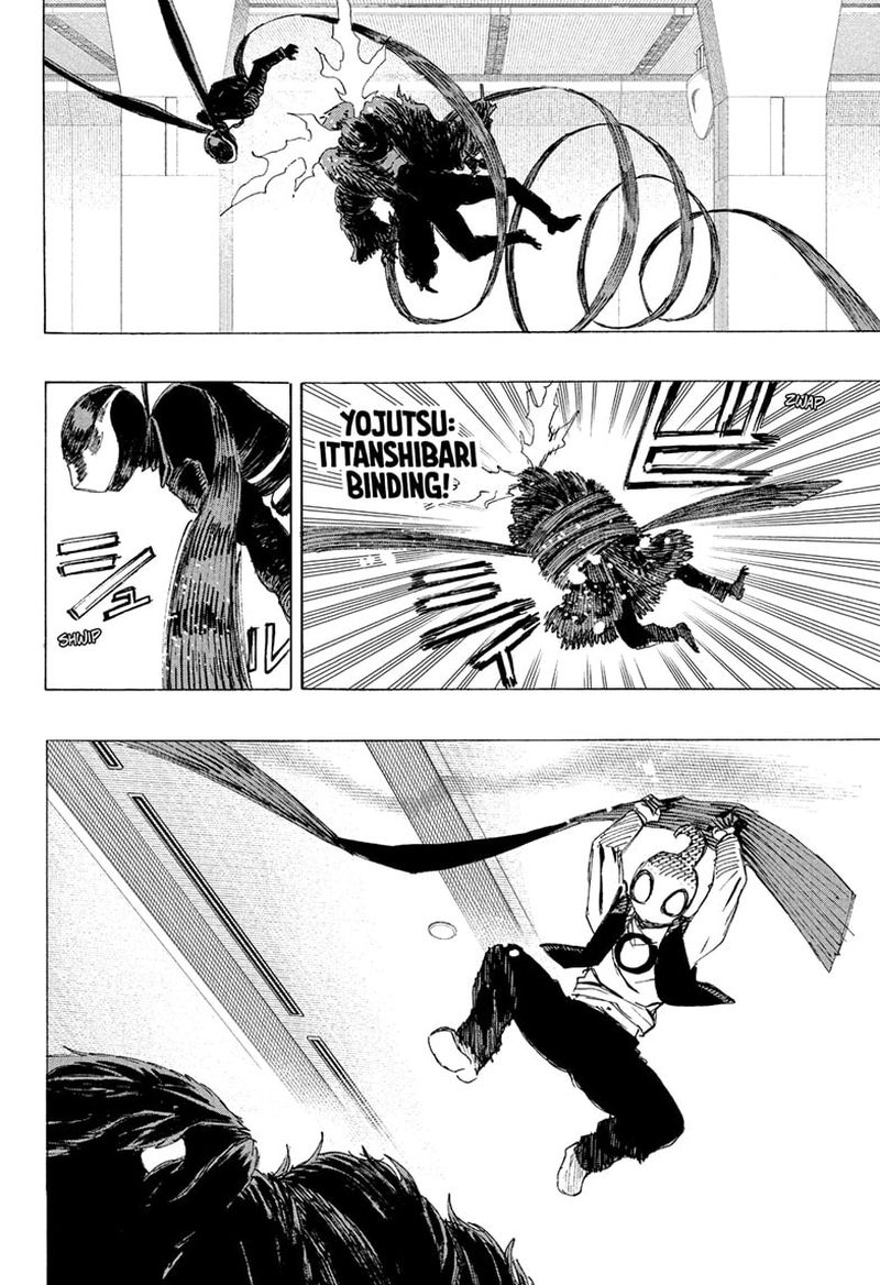 Ayashimon 25 4