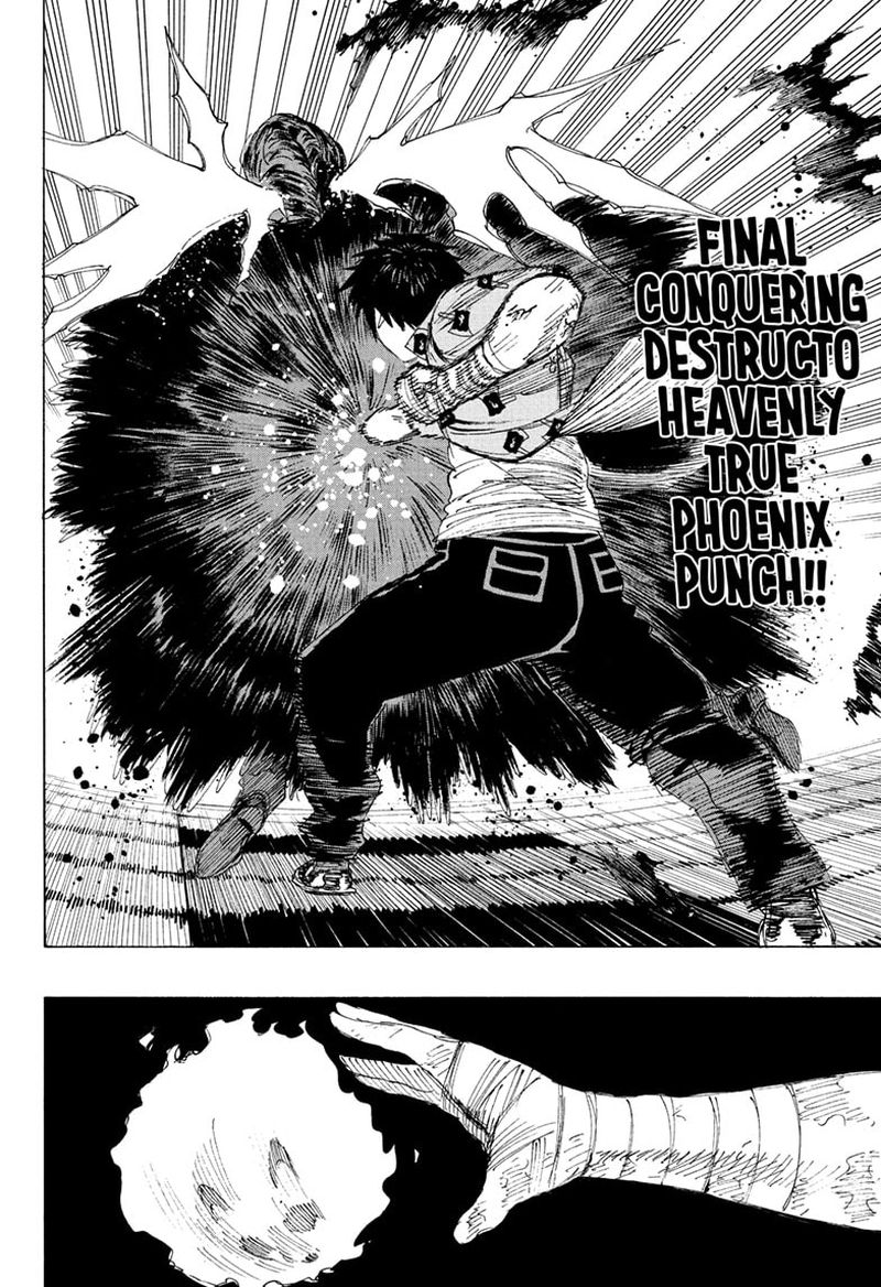Ayashimon 25 6