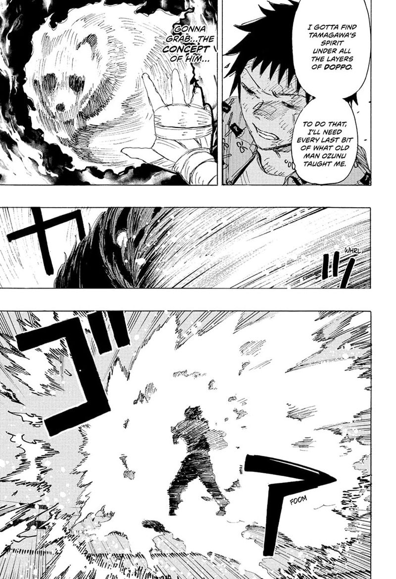 Ayashimon 25 7
