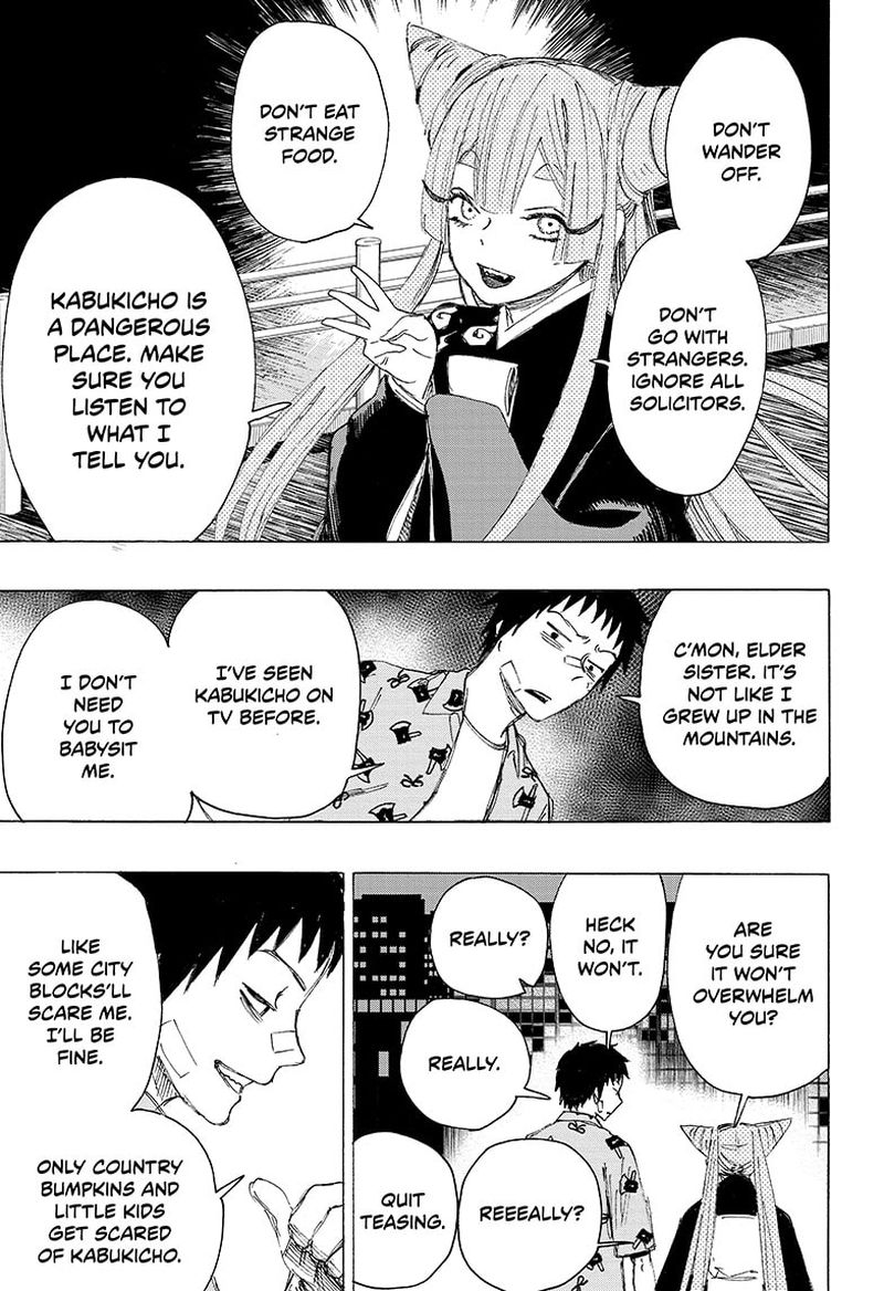 Ayashimon 3 1