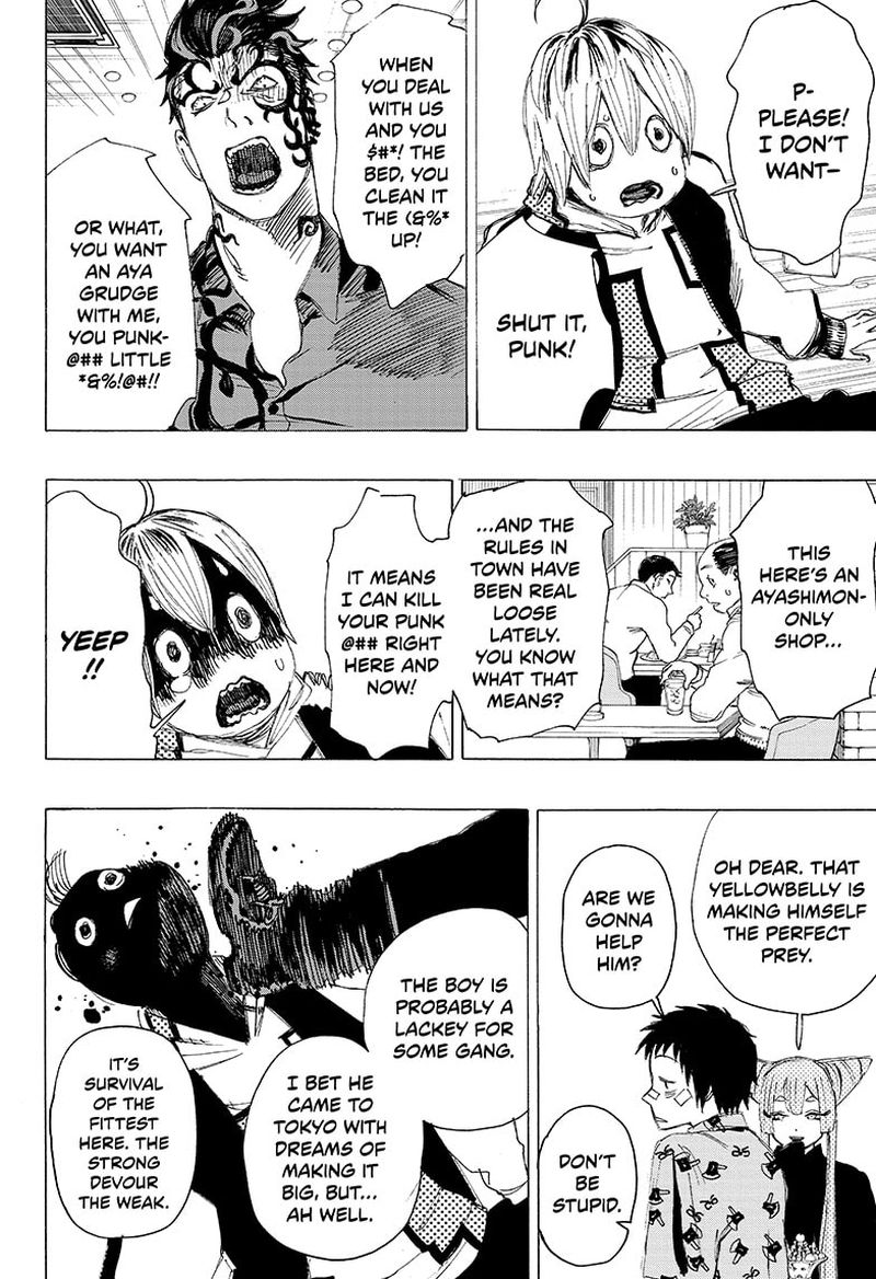 Ayashimon 3 10