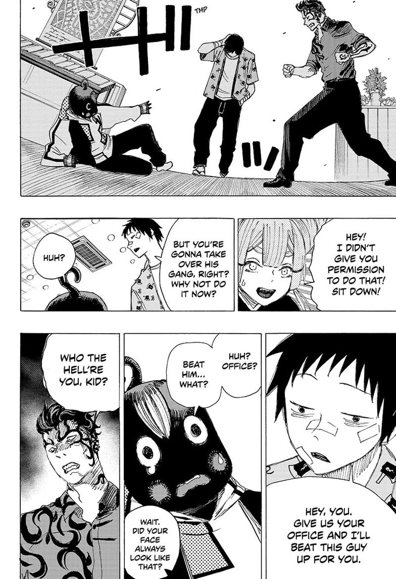 Ayashimon 3 12