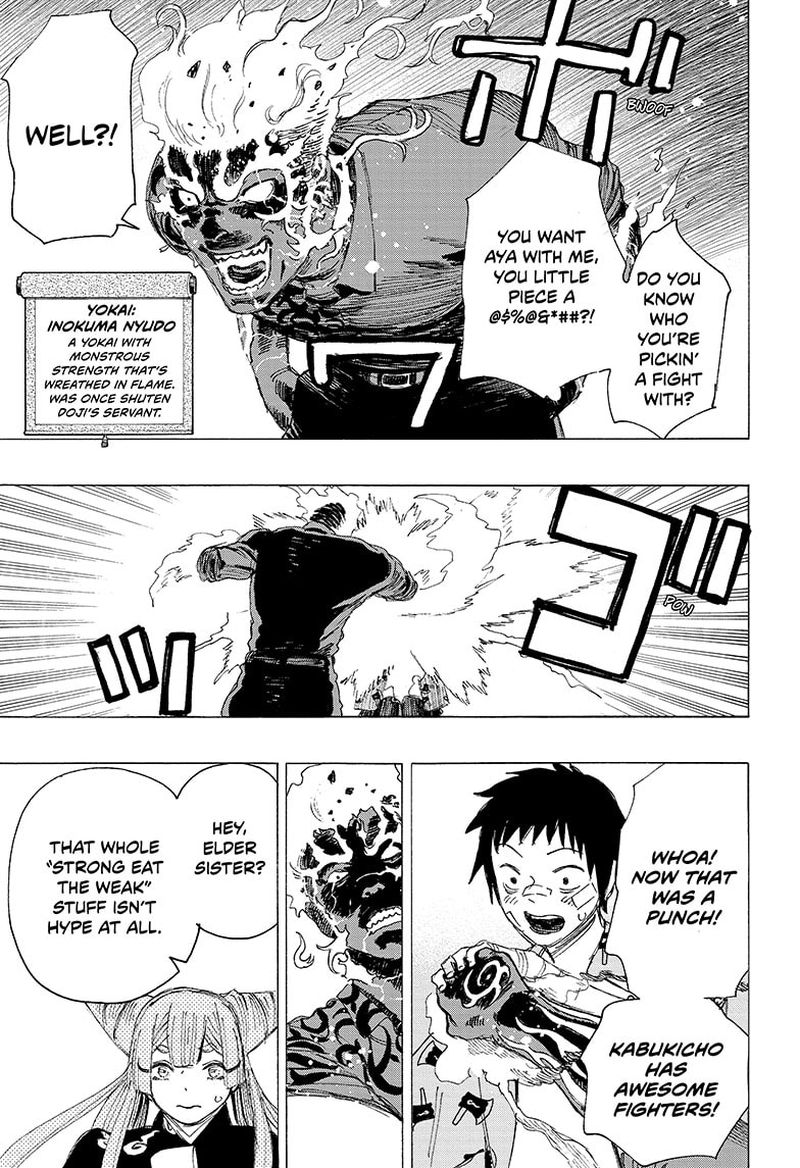 Ayashimon 3 13