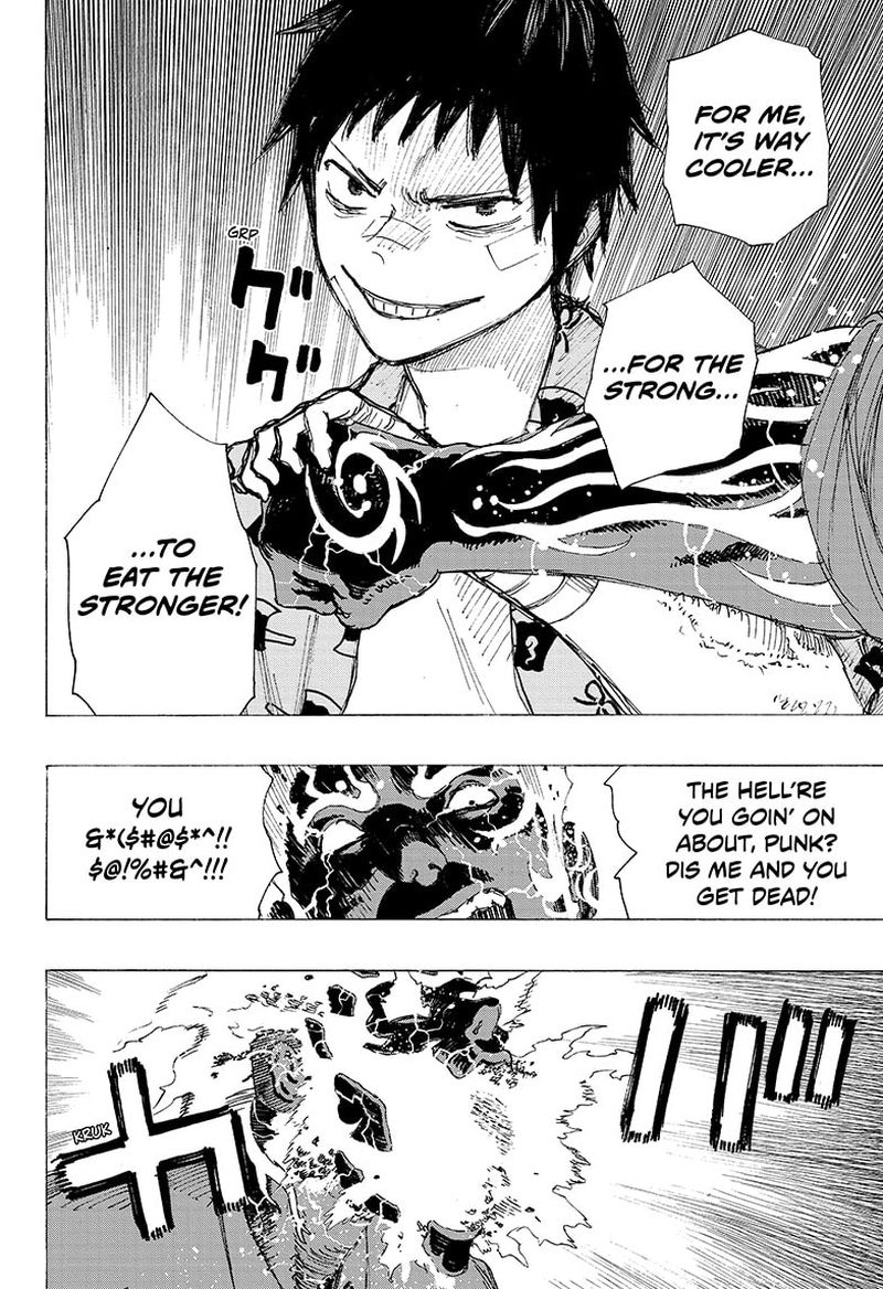 Ayashimon 3 14