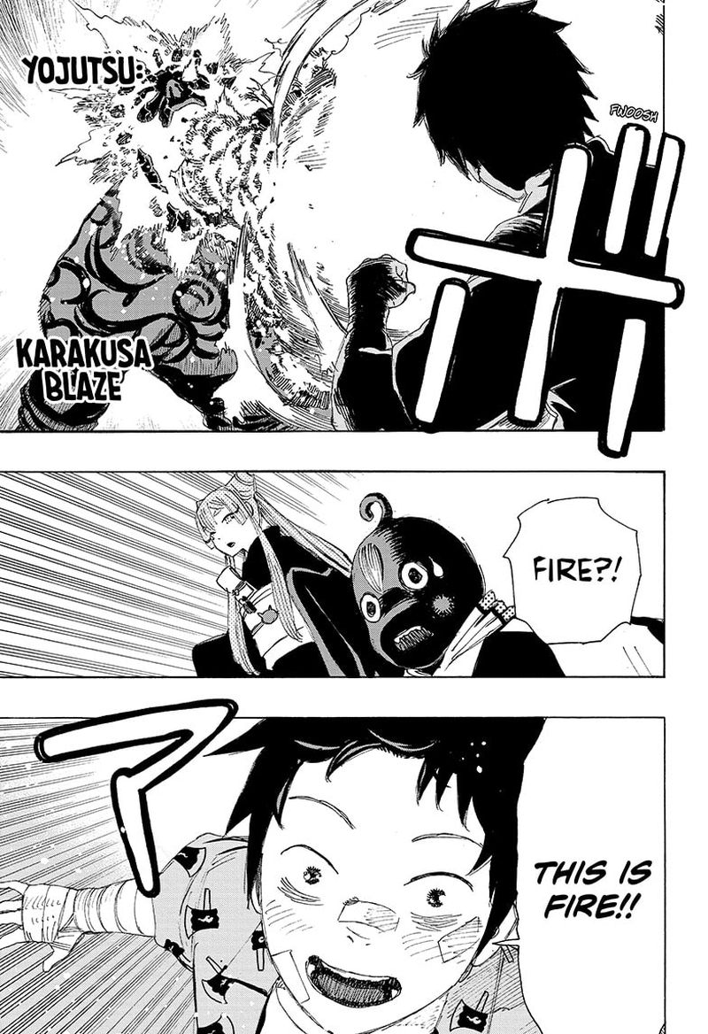 Ayashimon 3 15