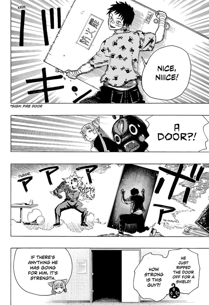Ayashimon 3 16