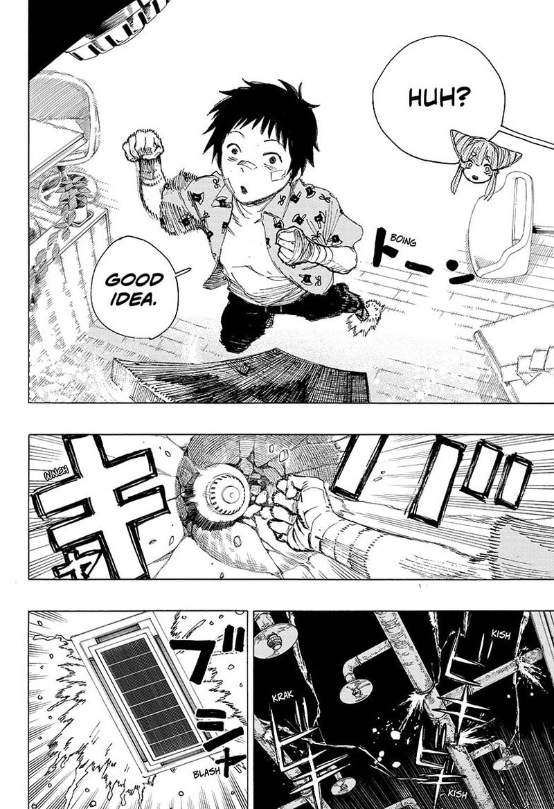 Ayashimon 3 18