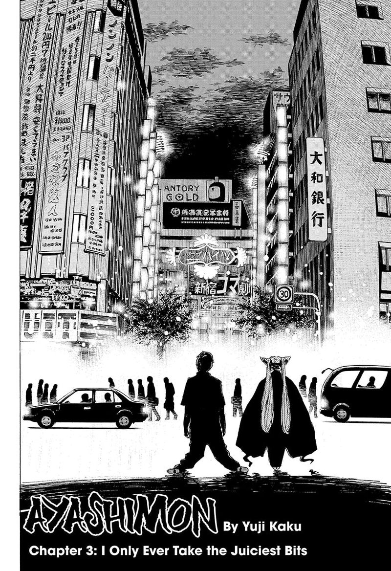 Ayashimon 3 2